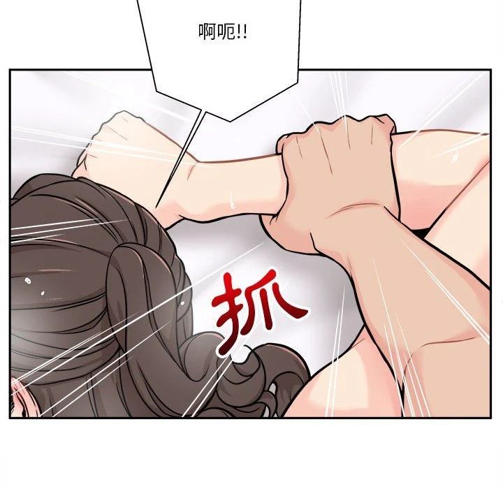 [韩国漫画] 越线的二十岁 剧情,女学生#[138P]-36