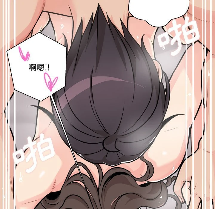 [韩国漫画] 越线的二十岁 剧情,女学生#[138P]-39
