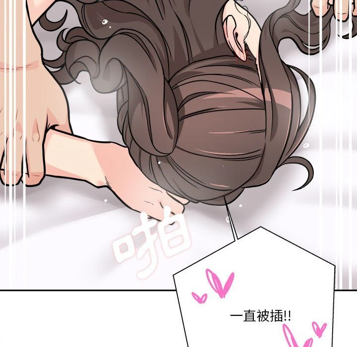 [韩国漫画] 越线的二十岁 剧情,女学生#[138P]-40