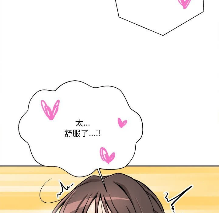 [韩国漫画] 越线的二十岁 剧情,女学生#[138P]-41