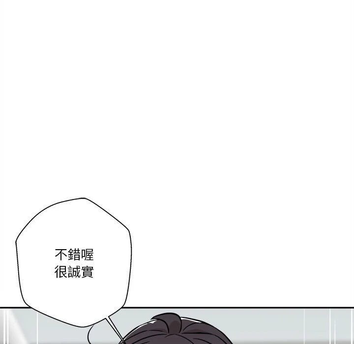 [韩国漫画] 越线的二十岁 剧情,女学生#[138P]-45