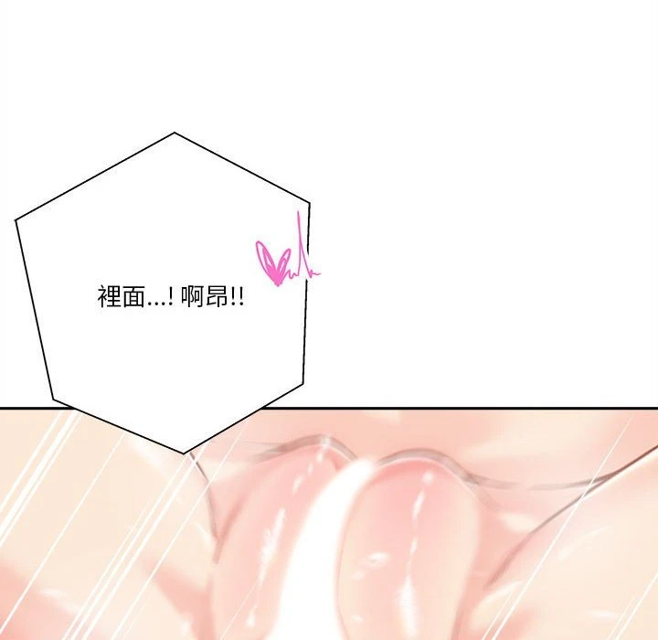 [韩国漫画] 越线的二十岁 剧情,女学生#[138P]-61