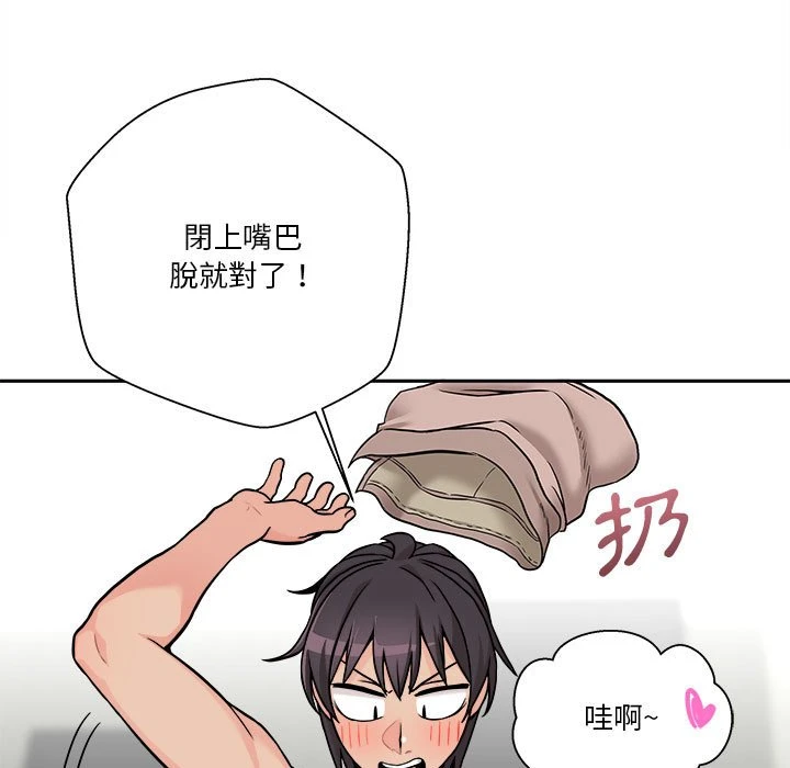 [韩国漫画] 越线的二十岁 剧情,女学生#[138P]-7
