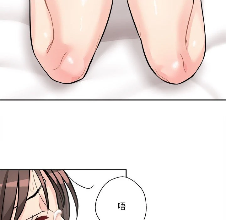 [韩国漫画] 越线的二十岁 剧情,女学生#[138P]-83