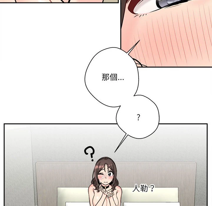 [韩国漫画] 越线的二十岁 剧情,女学生#[138P]-85