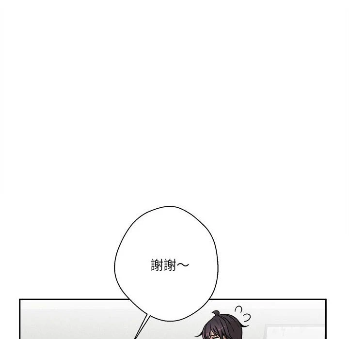 [韩国漫画] 越线的二十岁 剧情,女学生#[138P]-89