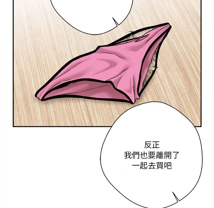 [韩国漫画] 越线的二十岁 剧情,女学生#[138P]-92
