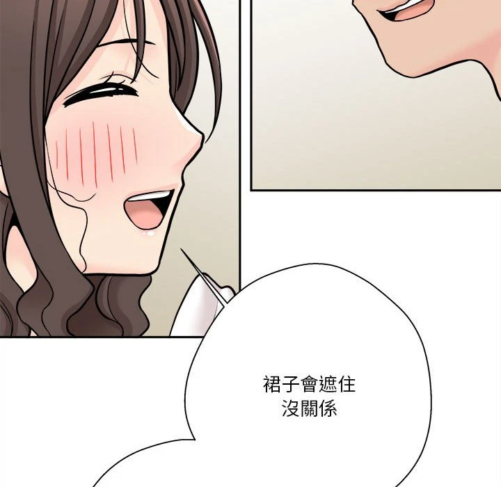 [韩国漫画] 越线的二十岁 剧情,女学生#[138P]-95