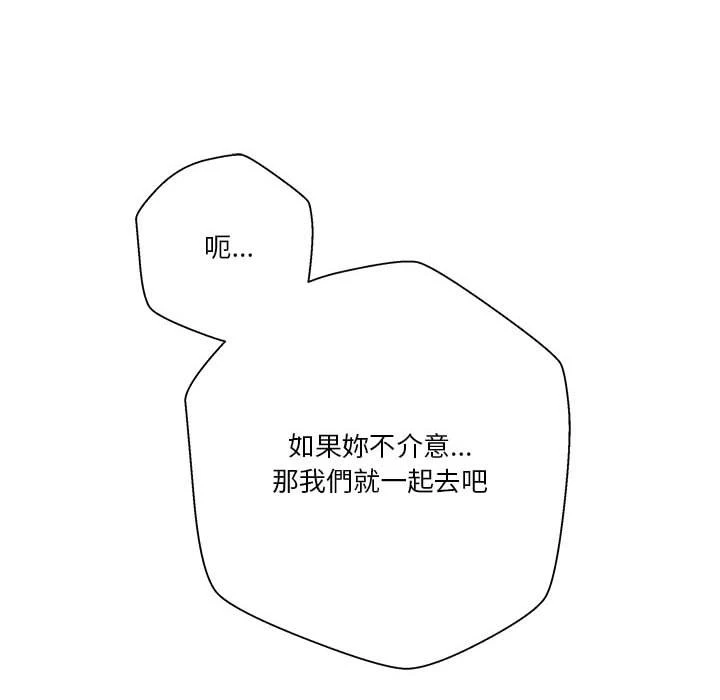 [韩国漫画] 越线的二十岁 剧情,女学生#[138P]-97