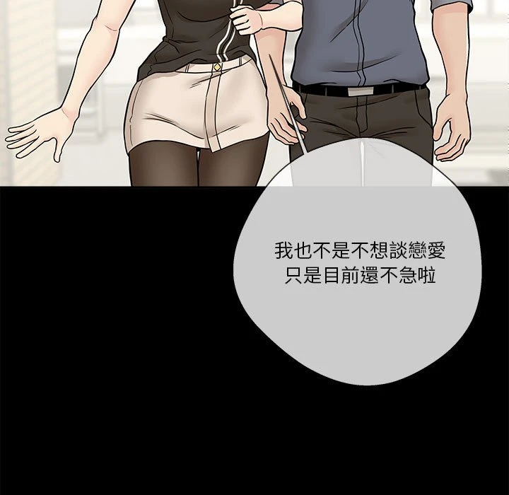 [韩国漫画] 越线的二十岁 剧情,女学生#[141P]-23