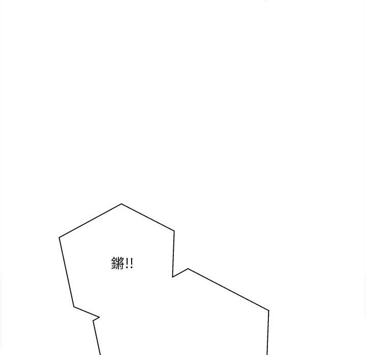 [韩国漫画] 越线的二十岁 剧情,女学生#[141P]-94