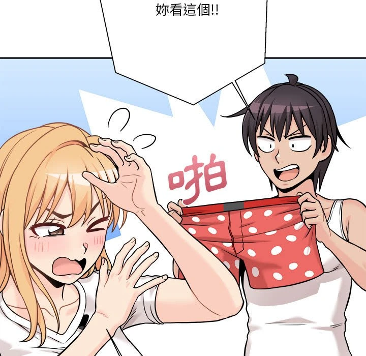 [韩国漫画] 越线的二十岁 剧情,女学生#[141P]-95