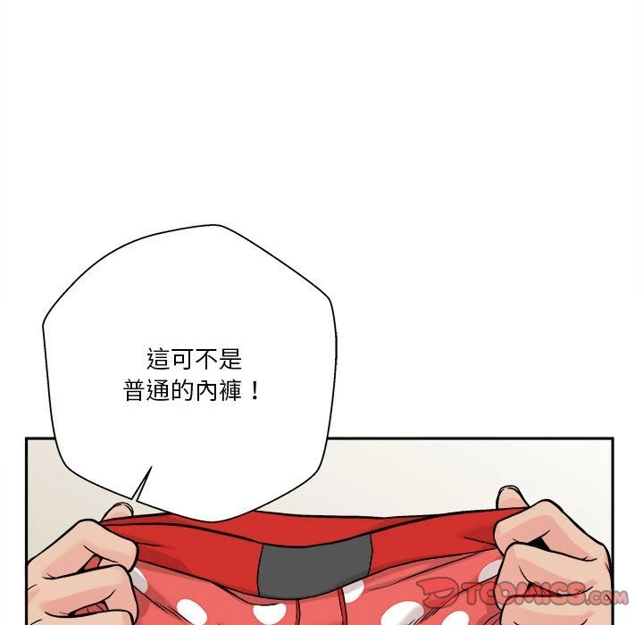 [韩国漫画] 越线的二十岁 剧情,女学生#[141P]-97