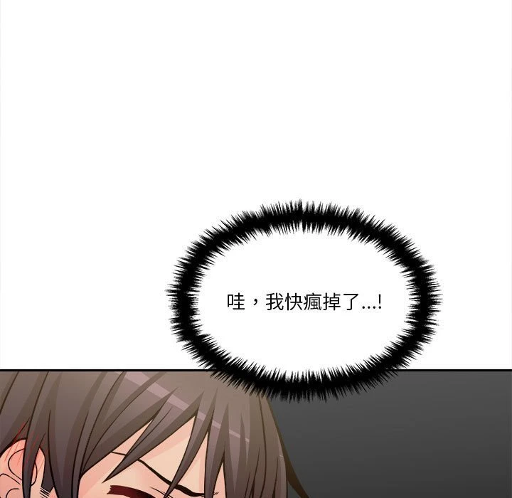 [韩国漫画] 越线的二十岁 剧情,女学生#[147P]-115