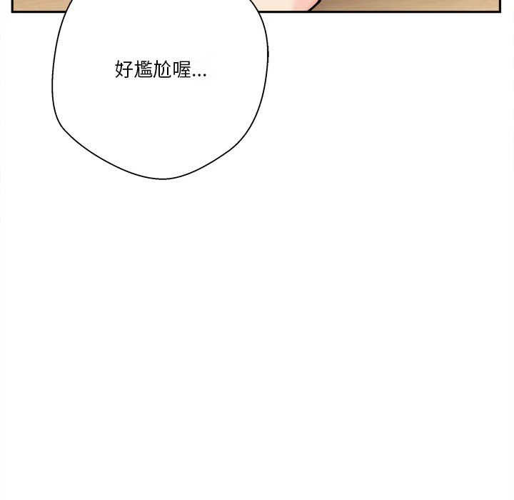 [韩国漫画] 越线的二十岁 剧情,女学生#[147P]-30