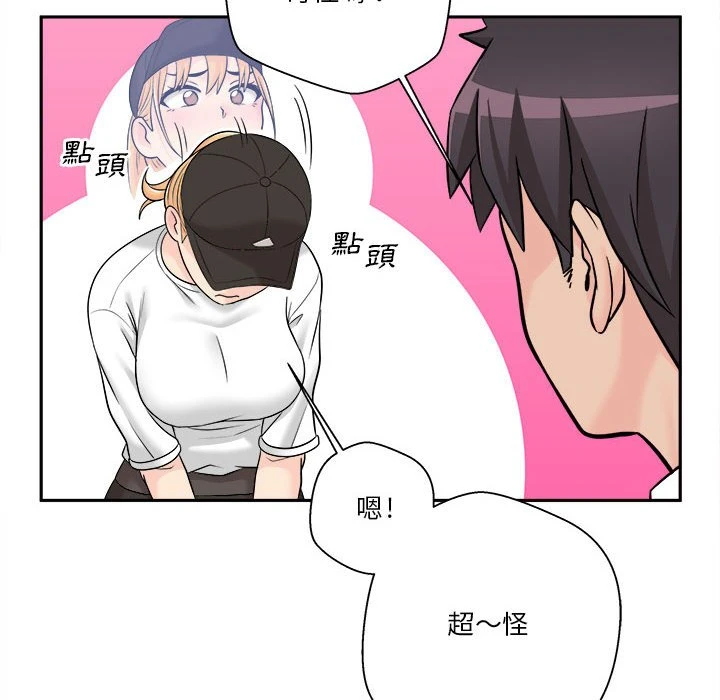 [韩国漫画] 越线的二十岁 剧情,女学生#[164P]-155