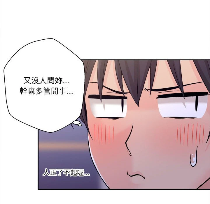 [韩国漫画] 越线的二十岁 剧情,女学生#[164P]-51