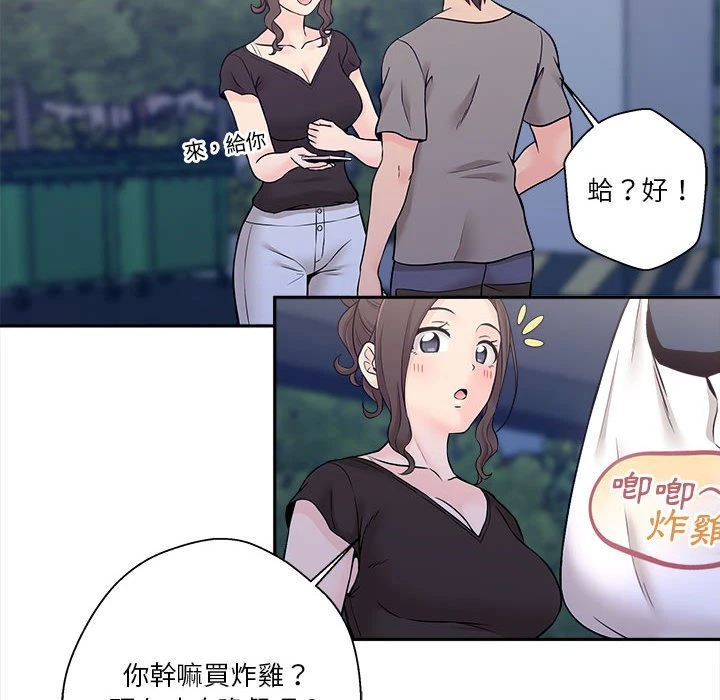 [韩国漫画] 越线的二十岁 剧情,女学生#[164P]-59