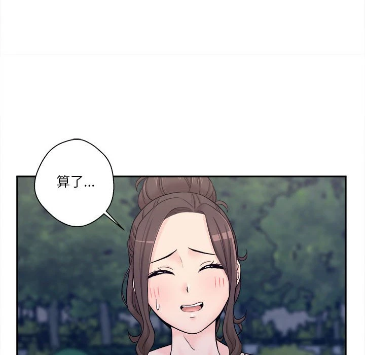 [韩国漫画] 越线的二十岁 剧情,女学生#[164P]-69