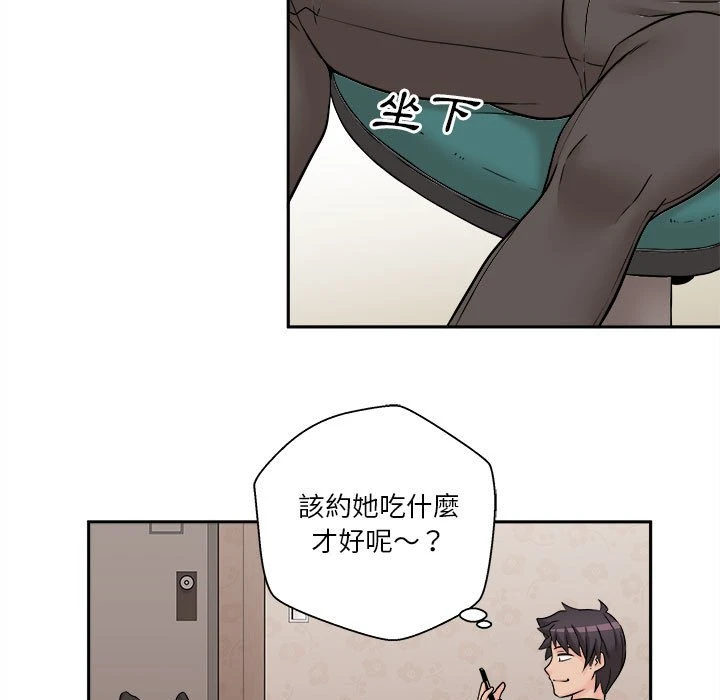 [韩国漫画] 越线的二十岁 剧情,女学生#[164P]-85