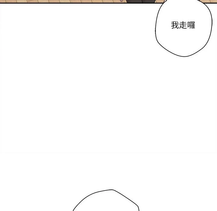 [韩国漫画] 越线的二十岁 剧情,女学生#[164P]-97