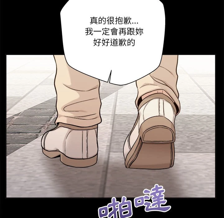 [韩国漫画] 越线的二十岁 剧情,女学生#[162P]-101