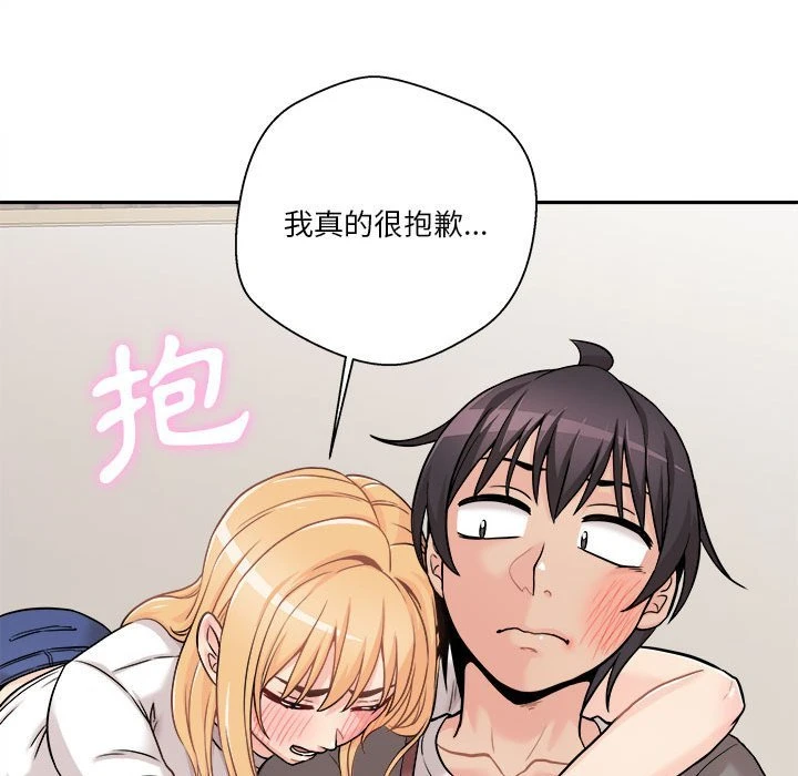 [韩国漫画] 越线的二十岁 剧情,女学生#[162P]-149