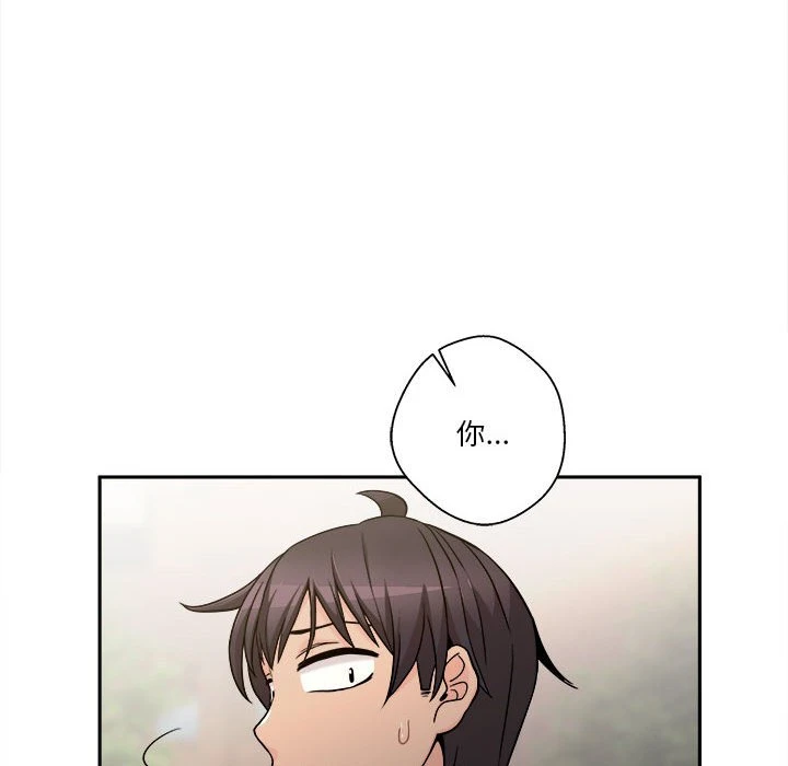 [韩国漫画] 越线的二十岁 剧情,女学生#[162P]-24