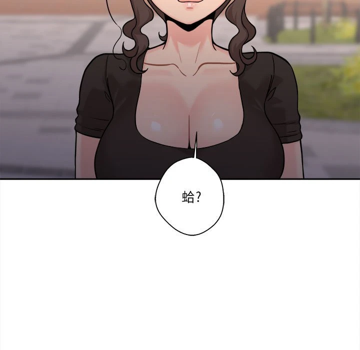 [韩国漫画] 越线的二十岁 剧情,女学生#[162P]-5