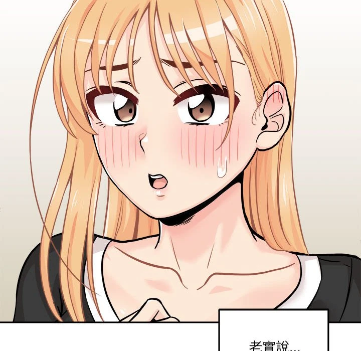 [韩国漫画] 越线的二十岁 剧情,女学生#[129P]-101