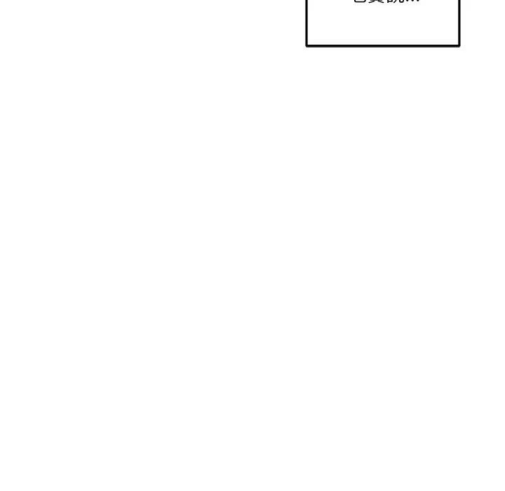 [韩国漫画] 越线的二十岁 剧情,女学生#[129P]-102