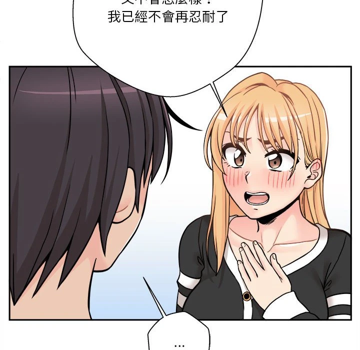 [韩国漫画] 越线的二十岁 剧情,女学生#[129P]-113