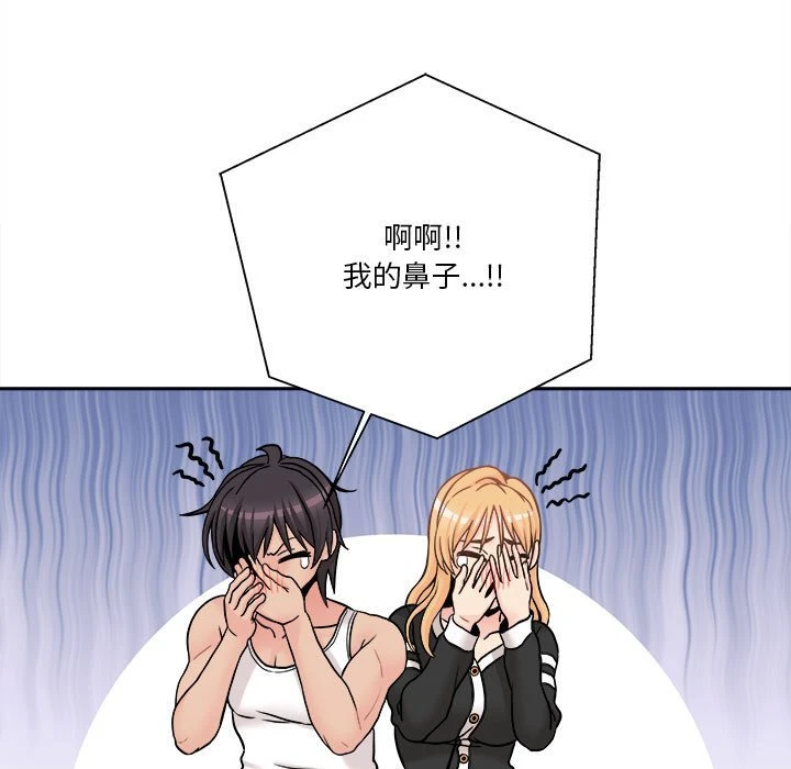 [韩国漫画] 越线的二十岁 剧情,女学生#[129P]-120