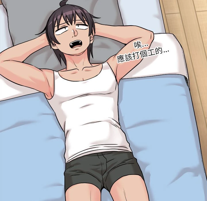 [韩国漫画] 越线的二十岁 剧情,女学生#[129P]-19