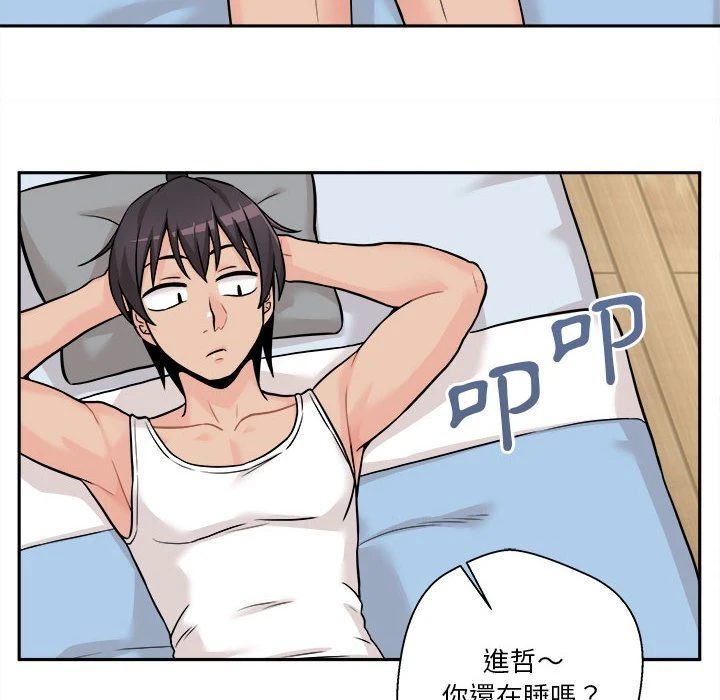[韩国漫画] 越线的二十岁 剧情,女学生#[129P]-20