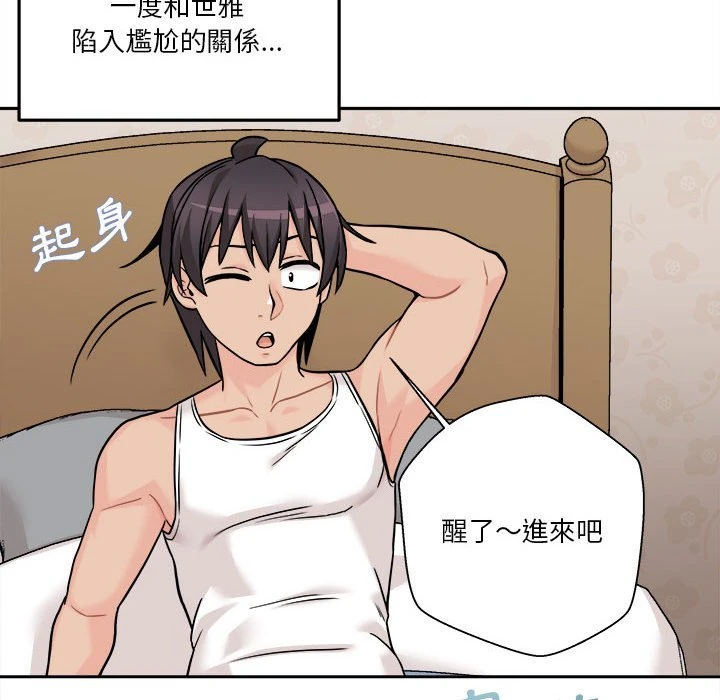 [韩国漫画] 越线的二十岁 剧情,女学生#[129P]-22
