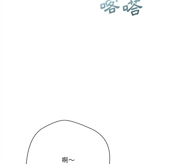 [韩国漫画] 越线的二十岁 剧情,女学生#[129P]-23