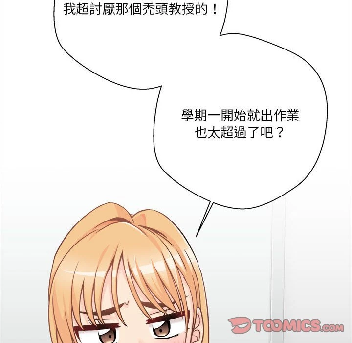 [韩国漫画] 越线的二十岁 剧情,女学生#[129P]-24