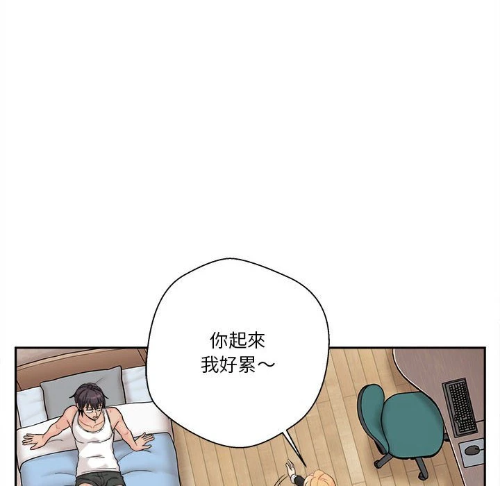 [韩国漫画] 越线的二十岁 剧情,女学生#[129P]-28