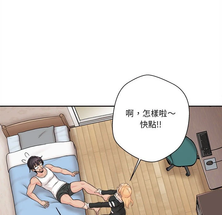 [韩国漫画] 越线的二十岁 剧情,女学生#[129P]-30