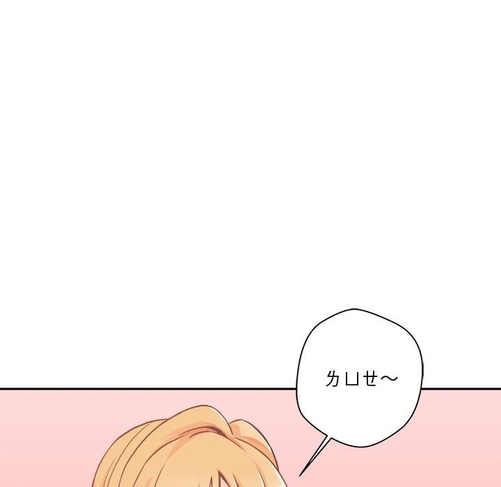 [韩国漫画] 越线的二十岁 剧情,女学生#[129P]-32