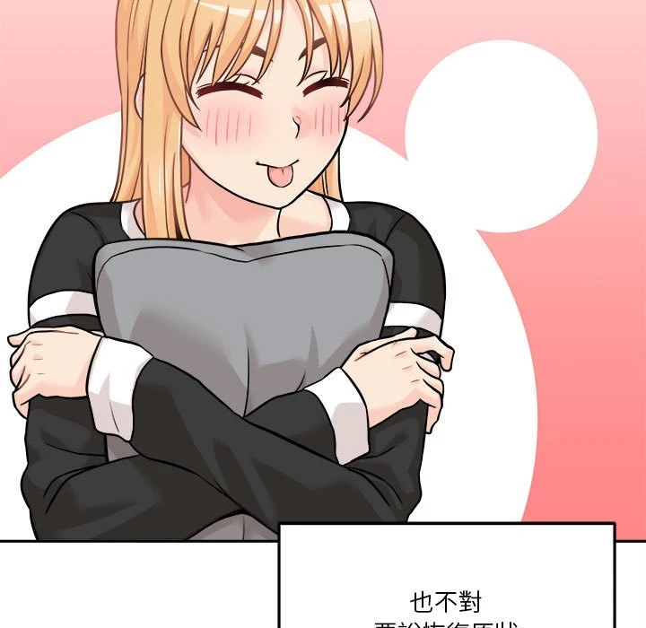 [韩国漫画] 越线的二十岁 剧情,女学生#[129P]-33