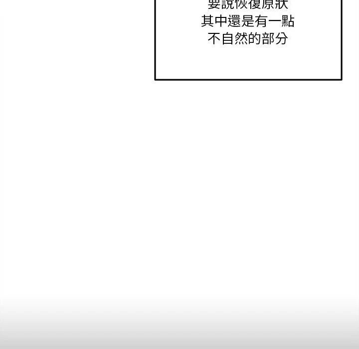 [韩国漫画] 越线的二十岁 剧情,女学生#[129P]-34