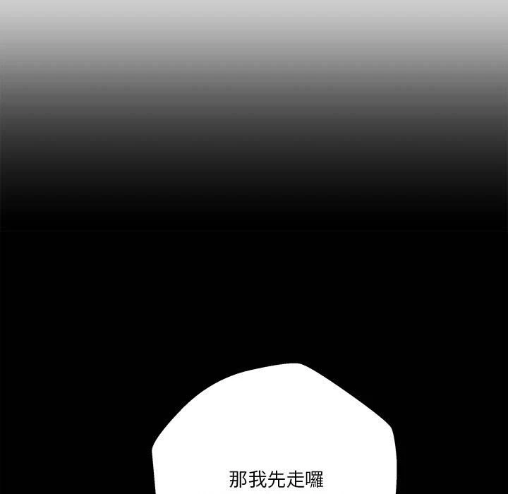 [韩国漫画] 越线的二十岁 剧情,女学生#[129P]-35