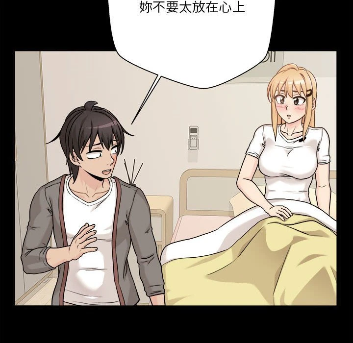 [韩国漫画] 越线的二十岁 剧情,女学生#[129P]-36