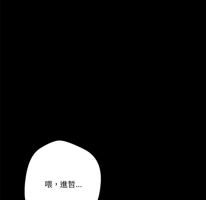 [韩国漫画] 越线的二十岁 剧情,女学生#[129P]-41
