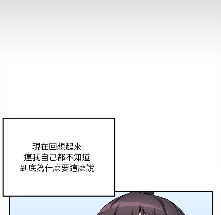 [韩国漫画] 越线的二十岁 剧情,女学生#[129P]-48