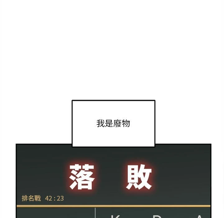 [韩国漫画] 越线的二十岁 剧情,女学生#[129P]-5
