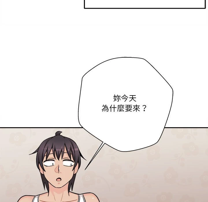 [韩国漫画] 越线的二十岁 剧情,女学生#[129P]-50