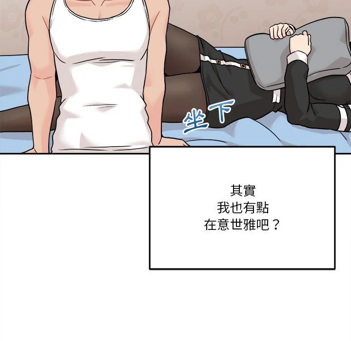 [韩国漫画] 越线的二十岁 剧情,女学生#[129P]-51
